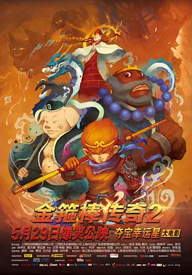 国产在线观看99